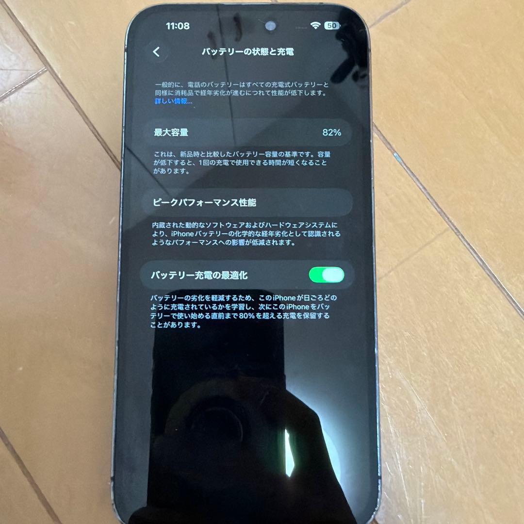 iPhone 14 Pro ディープパープル256g