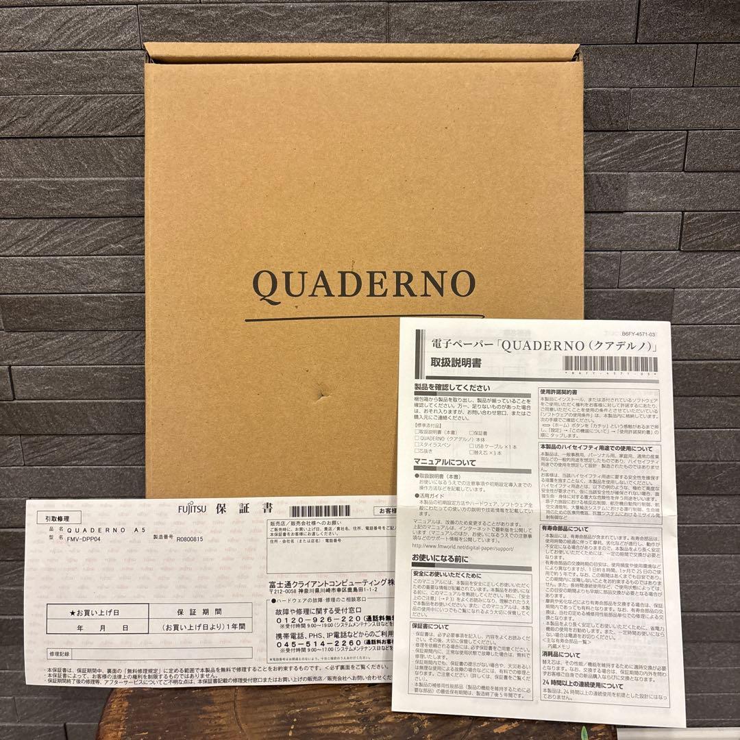 【美品】富士通 電子ペーパー A5サイズ QUADERNO クアデルノ 本体