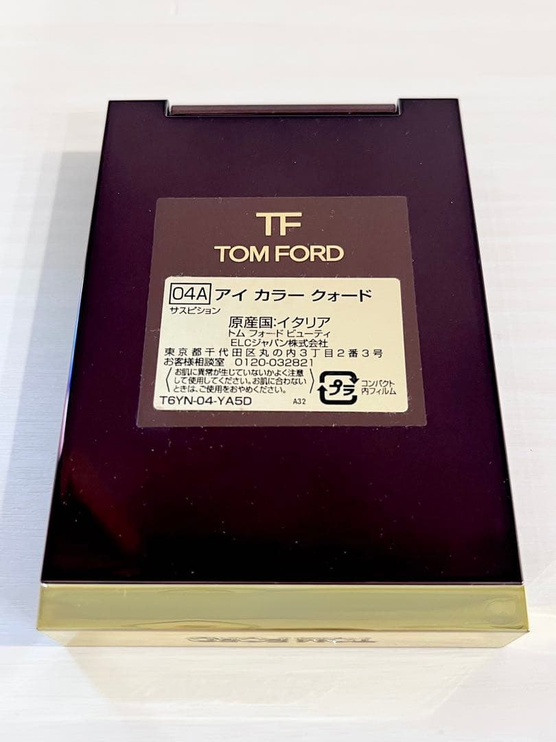 【新品未使用❣️】TOM FORD アイカラークォード 04A サスピション 廃盤