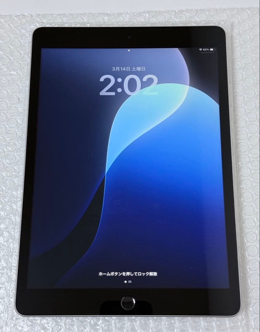 Apple iPad 第9世代 256GB Wi-Fiモデル