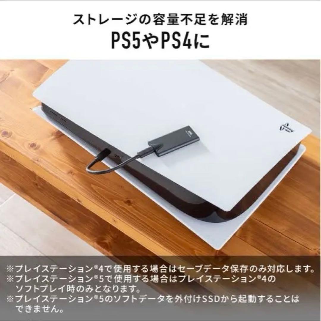 サンワサプライ 600-USSH2TB 2TB 外付けSSD