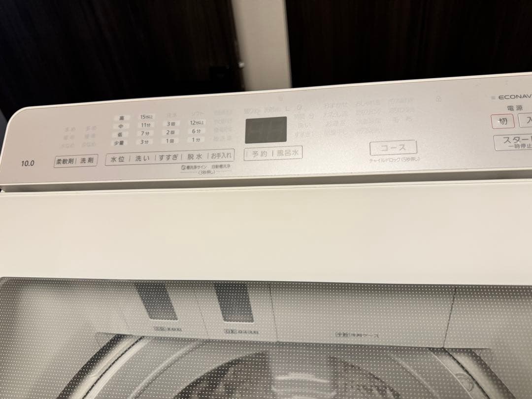 2023年製Panasonic 全自動洗濯機 10kg縦型 NA-F10AKE1