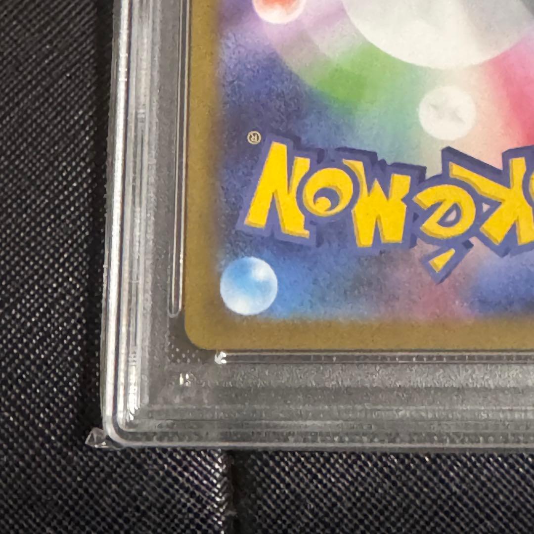 【リーリエの決心】SR psa10　ポケモンカード　メガブレイブ　086/063