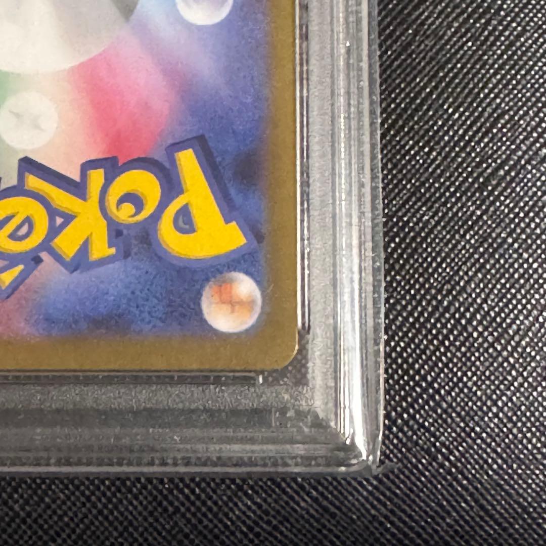 【リーリエの決心】SR psa10　ポケモンカード　メガブレイブ　086/063