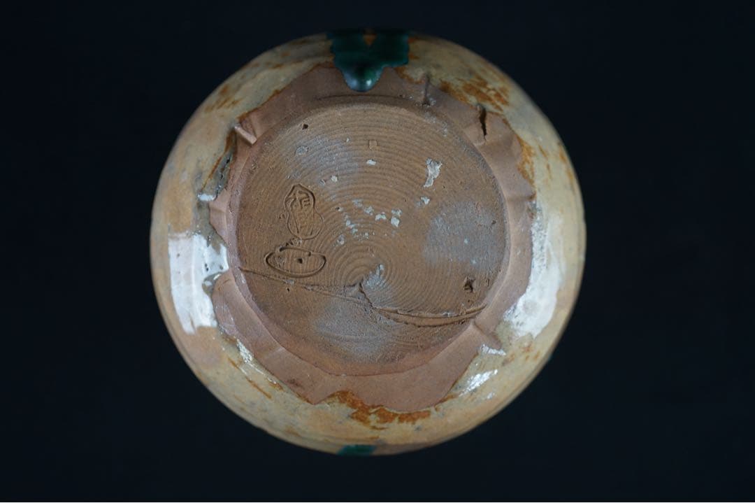 加藤作助 作 織部 瓢箪型 つると柿絵付 水指 茶道具