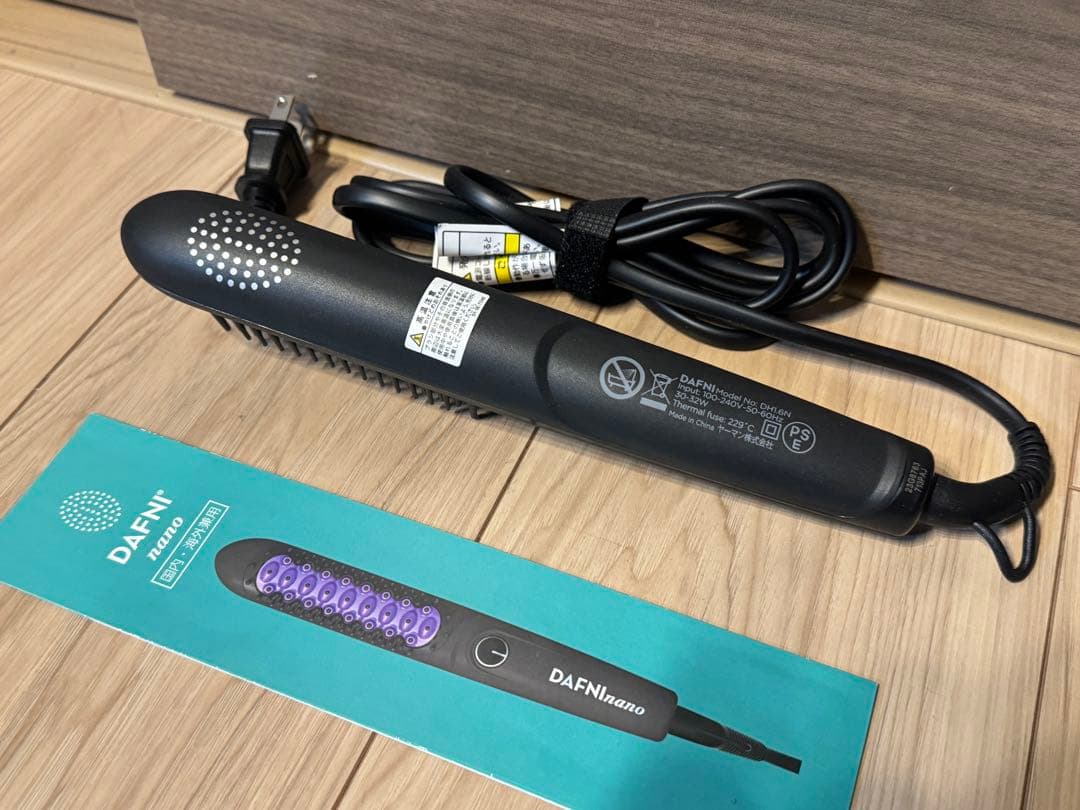 【新品未使用品】DAFNI nano ブラシ型ヘアアイロン 紫