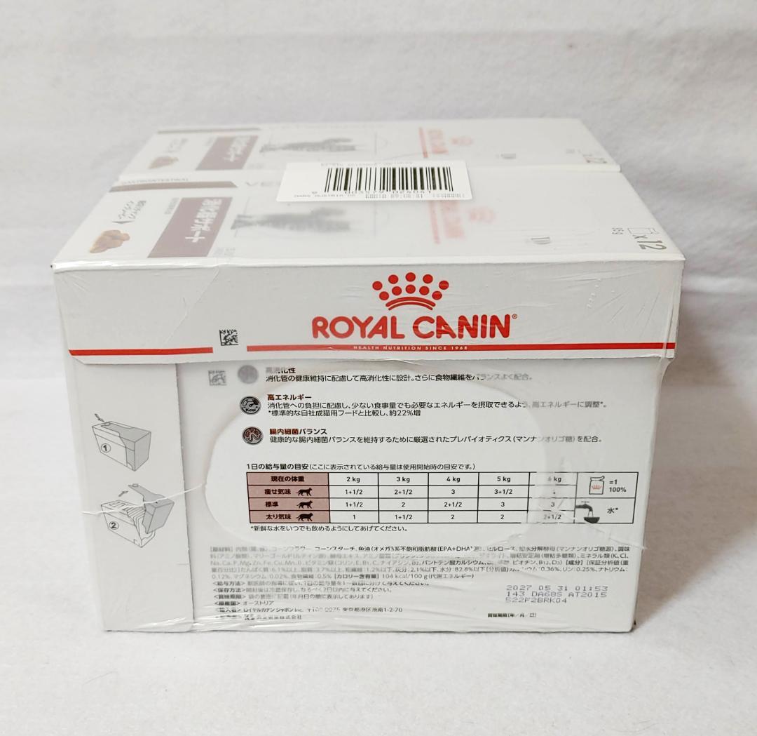  CANIN消化器サポート 細切りチャンクイングレービー85g×24③