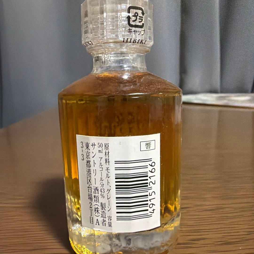 響17年ウイスキー 50ml【未開封】