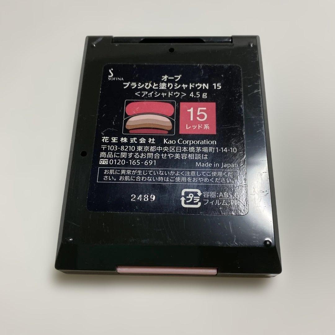 お*ん様 オーブ　ブラシひと塗りシャドウN 15 レッド系　アイカラー　アイシャ