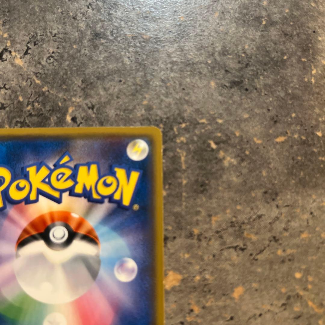ポケモンカード　ヒガナ sr SM 6a 早い者勝ち　特価