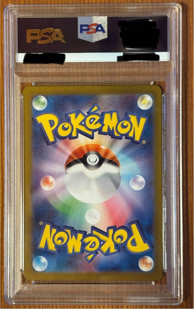 イーブイ　ar マリィのモルペコ psa10