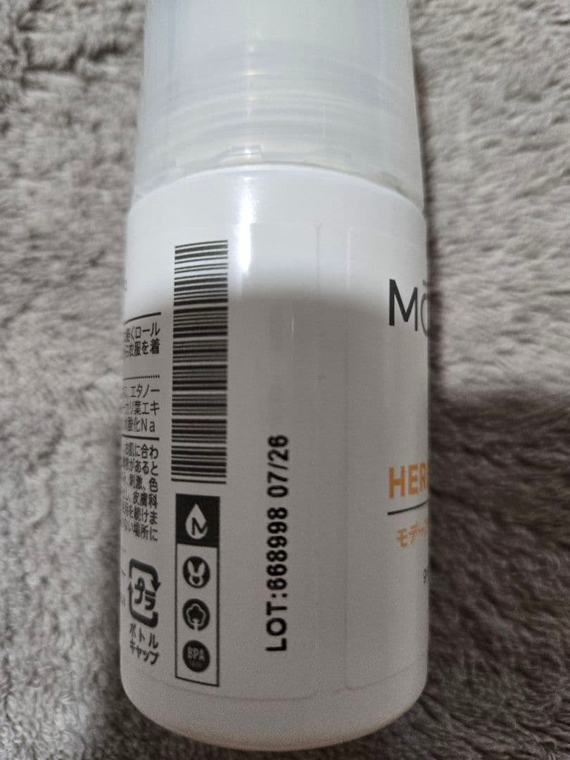 MŌDERE. モデーア HERBAL FRESH ハーバルフレッシュ50mL
