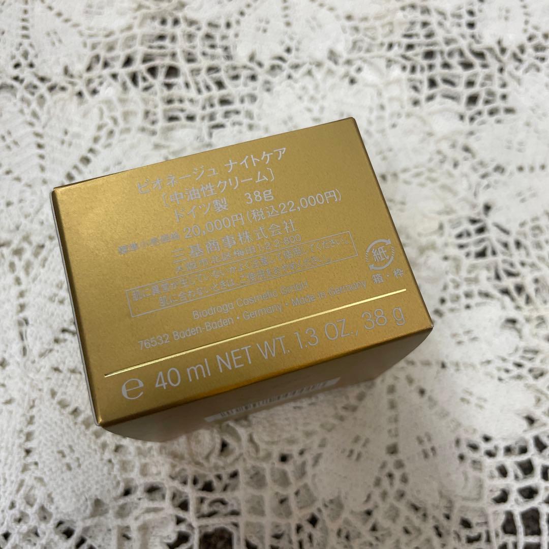 不用品　新品 ミキ ビオネージュ ナイトケア 38g クリーム ミキプルーン