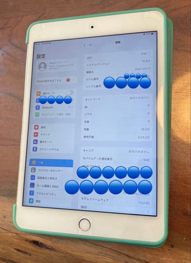 iPad Mini 第4世代 16GB Wi-Fi SIMフリー
