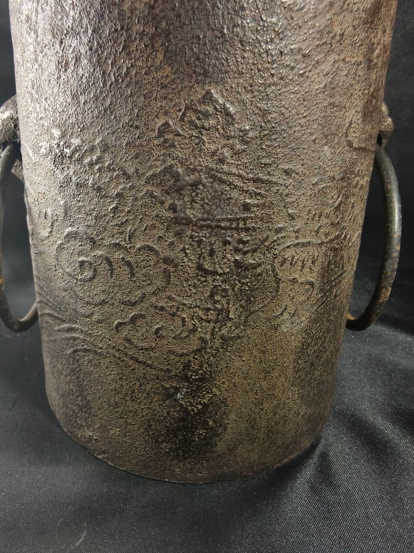茶道具 雲龍釜 釜環付 南部鉄器 無銘 時代物 骨董 旧家蔵出し美品 古美術