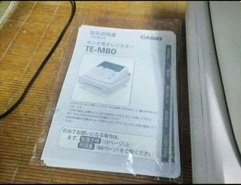 カシオレジスター　TE-M80　中古品　人気機種感熱紙　送料無料　808080
