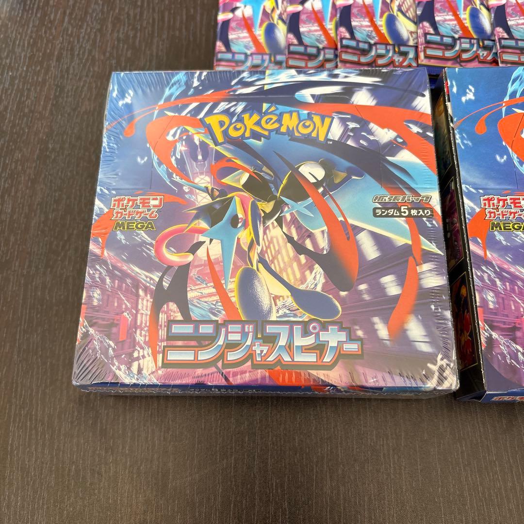 ポケモンカードゲーム ニンジャスピナー 2BOX パック付き