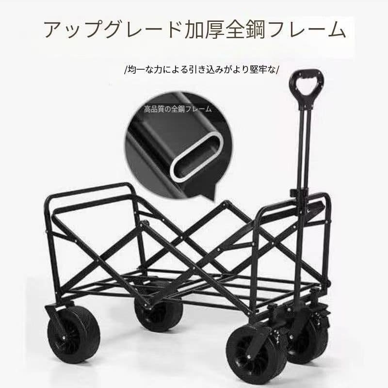 大容量キャリーカート 180L 高耐荷重