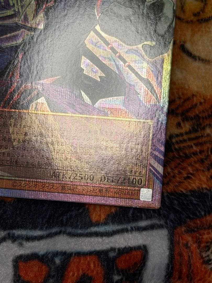 遊戯王 アジア版 王のしもべ　ブラック・マジシャン　オバフレプリシク