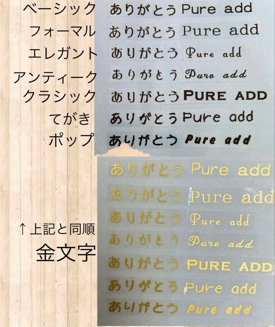 ご注文頂きありがとうございます✨️