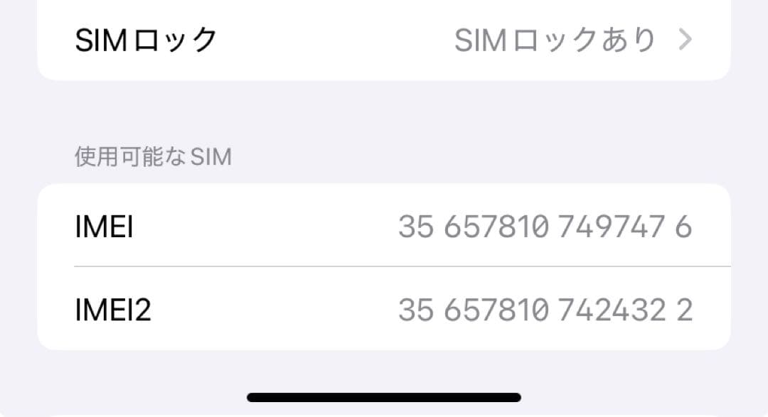 Apple iPhone 11 レッド 本体