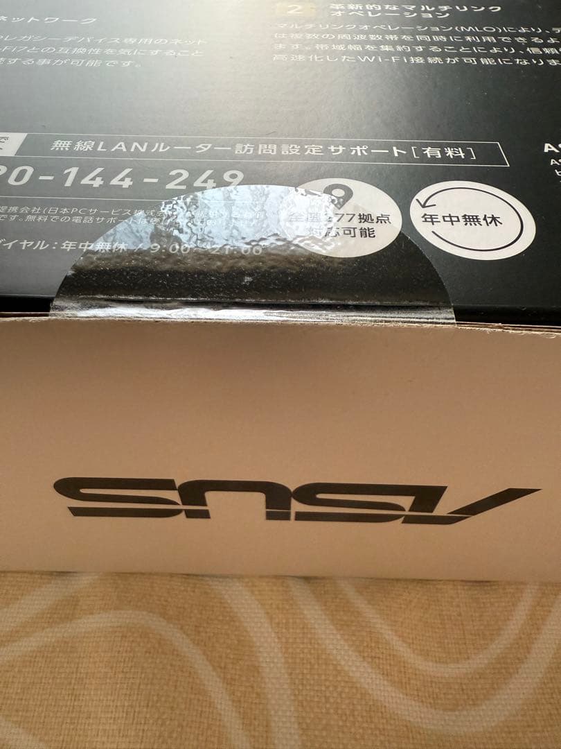 その他 RT-BE92U