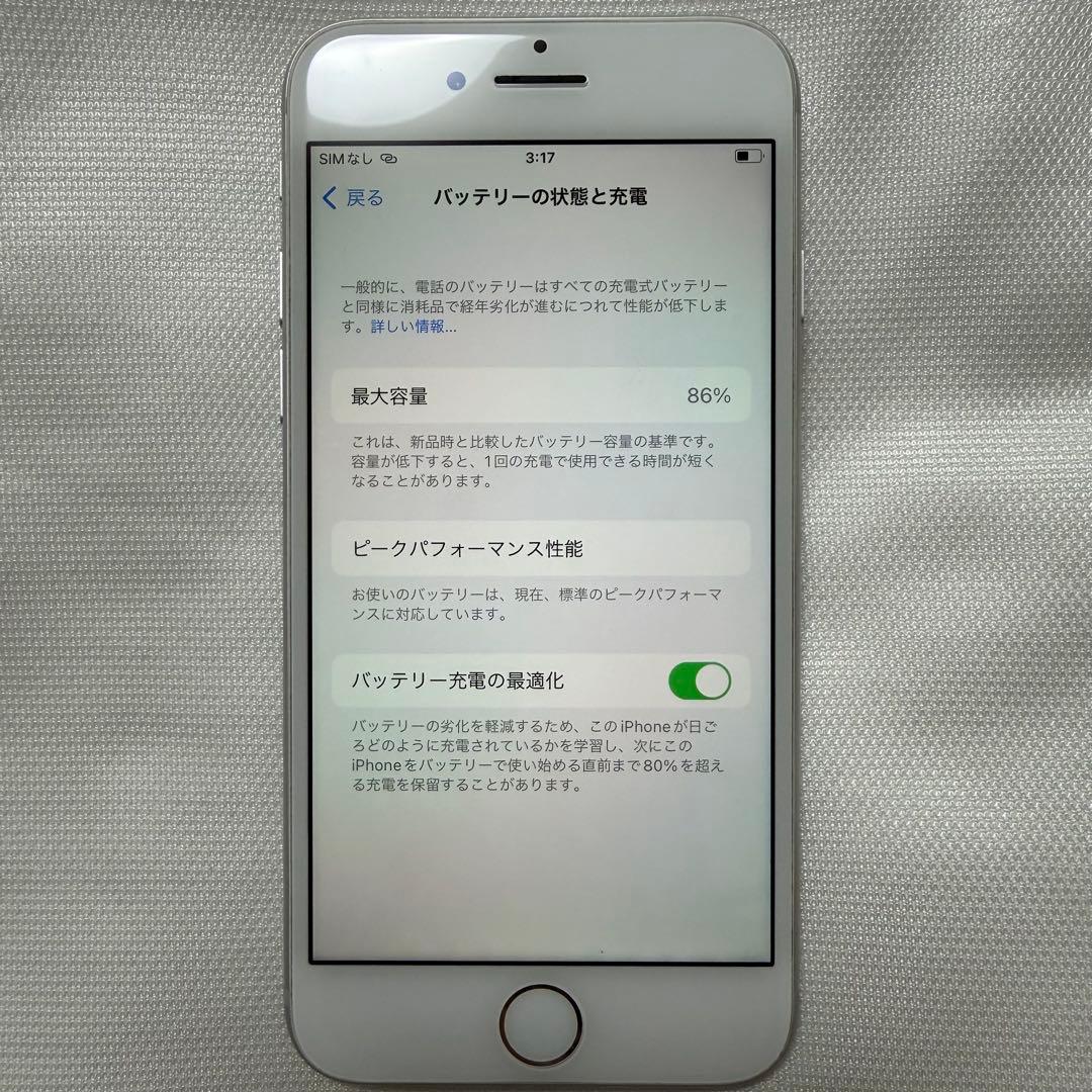 iPhone8 シルバー 64GB　本体　SIMロックなし　Apple