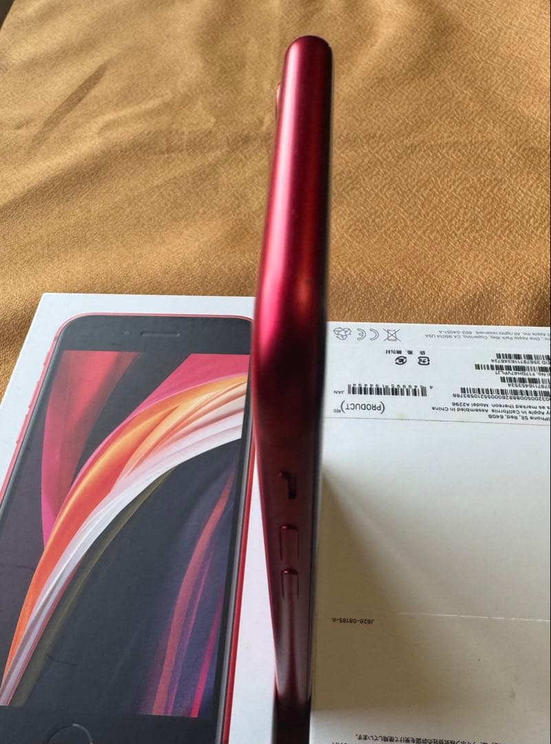 iPhone SE (第2世代) 64GB バッテリー交換済 SIMフリー