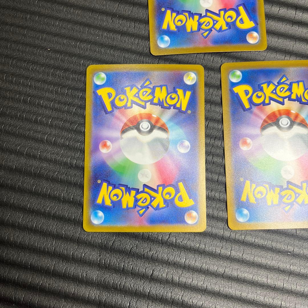 ポケカ　グレイシアvstar バオッキーvstar ネオラントv sar vユニ