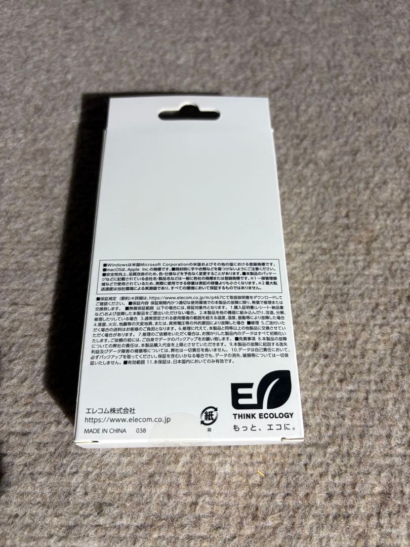 ELECOM 　外付けSSD 　2TB 　ESD-EMA2000GBK