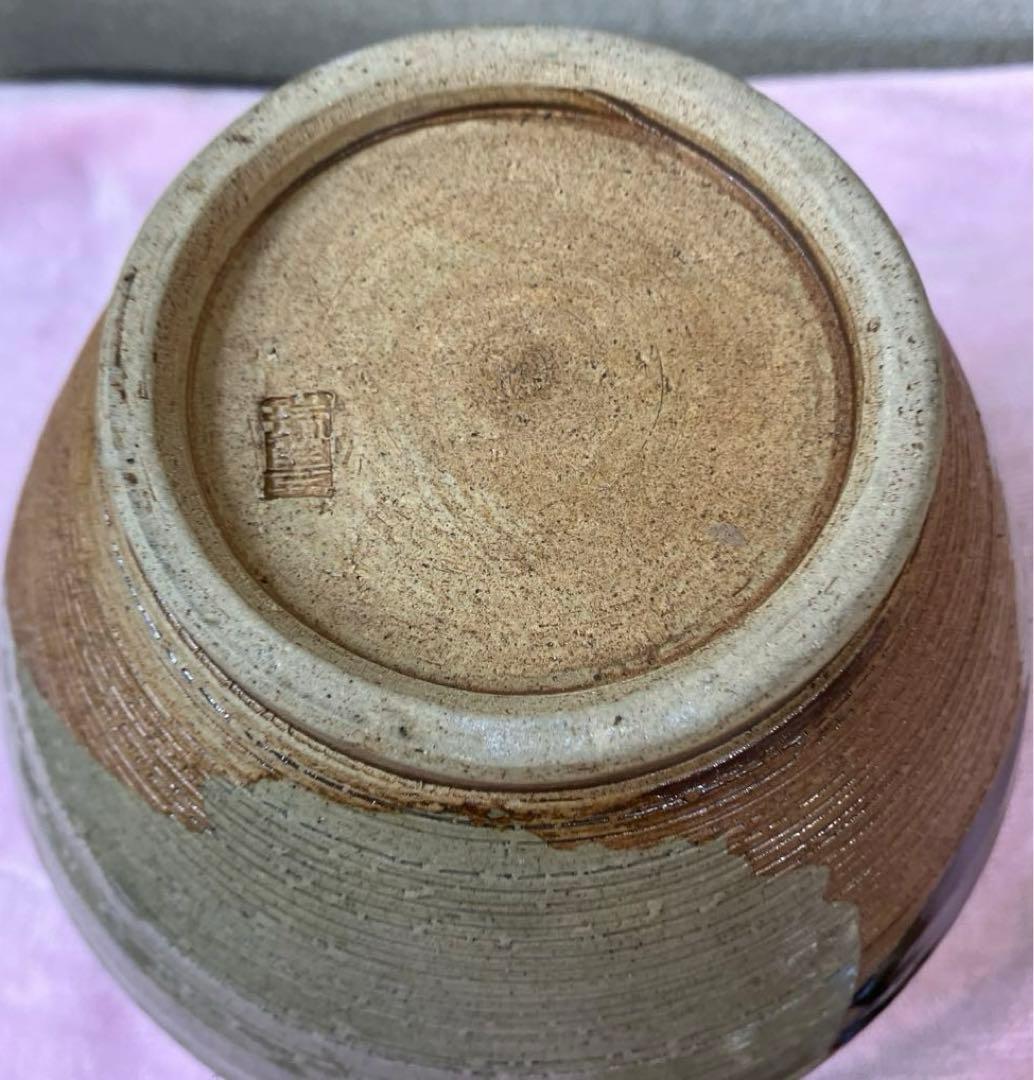 茶道具　水差し　阿漕焼？　印字あり