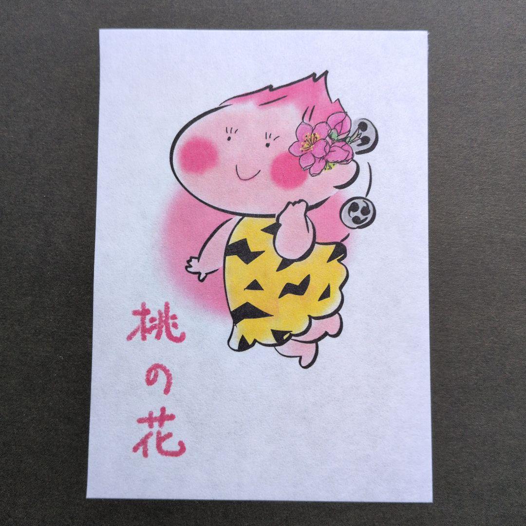 【限定】QQです