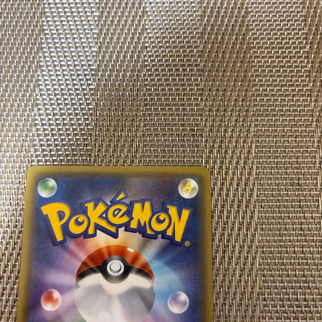 サーナイト ポケキュン