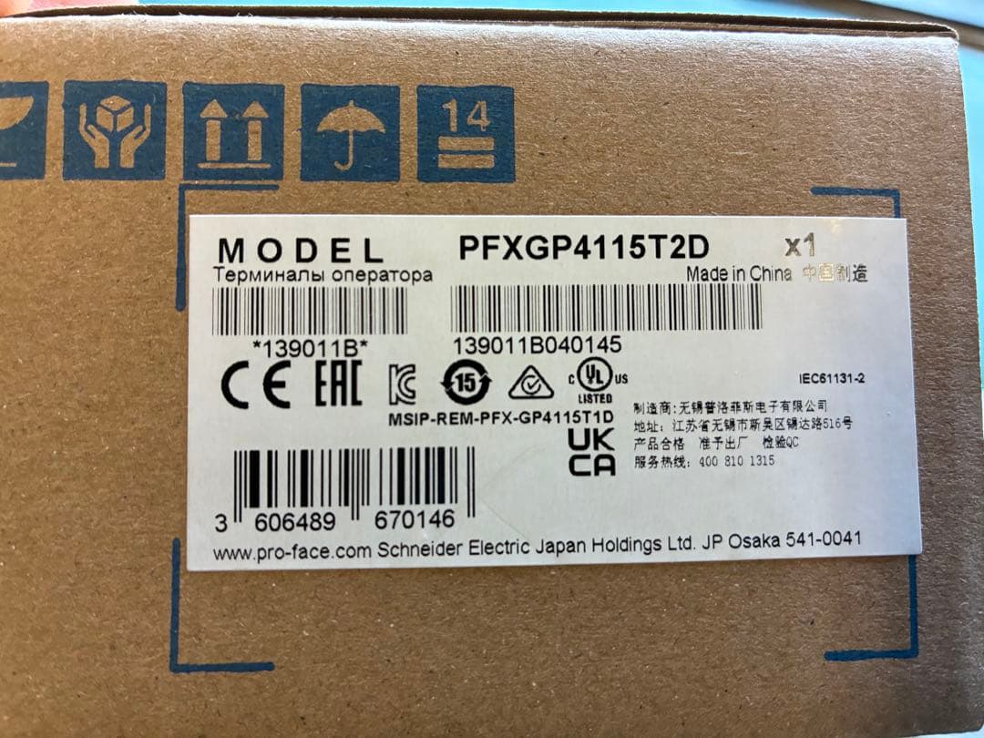 シュナイダー　プログラマブル表示器　PFXGP4115T2D