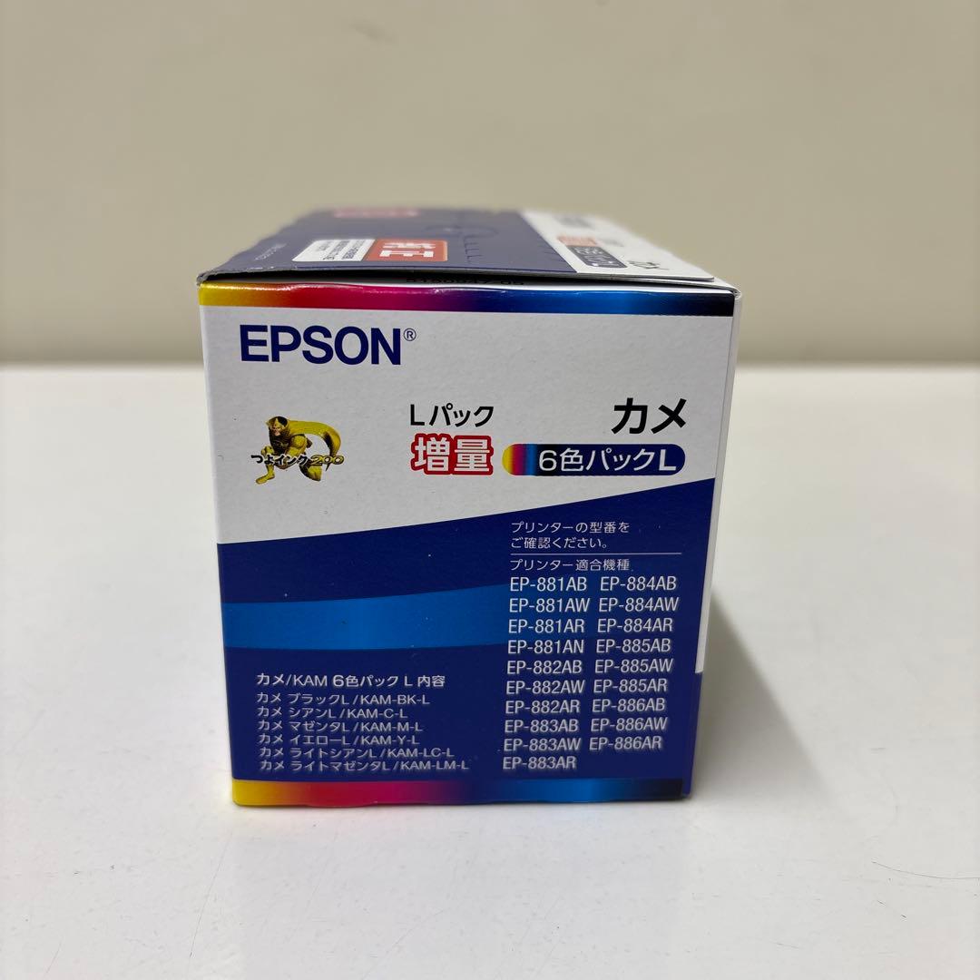 エプソン 純正インク カートリッジ　カメ 6色パック増量