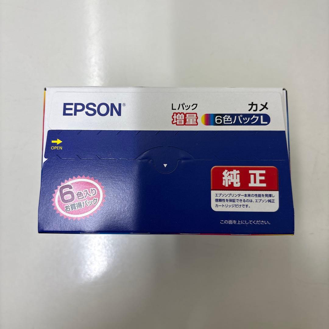 エプソン 純正インク カートリッジ　カメ 6色パック増量