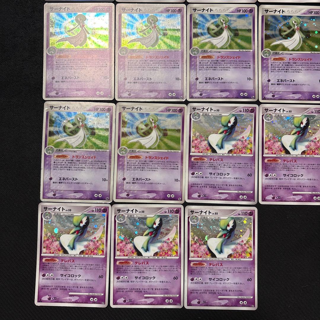 ポケモンカード キラ サーナイト まとめ