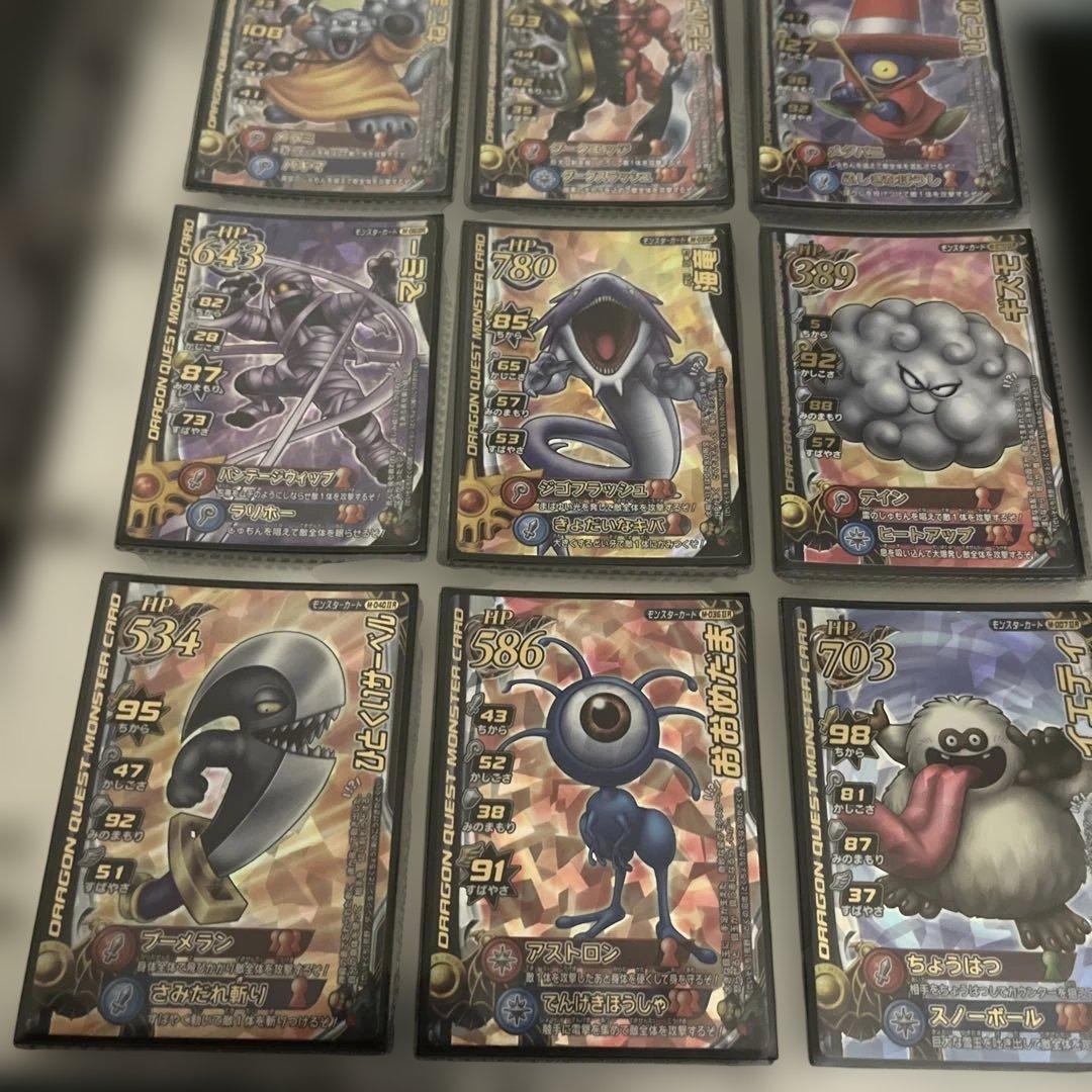 ドラゴンクエスト　モンスターバトルロード　まとめ売り　バインダー