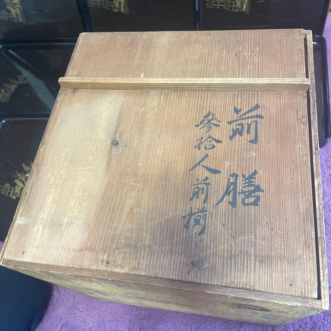 漆器の膳 10枚セット 木製収納箱付き