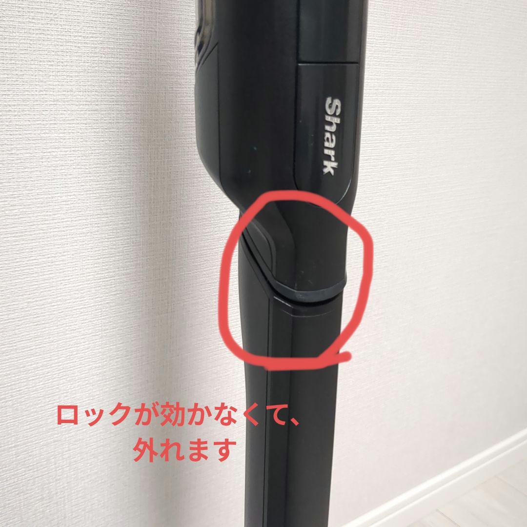【ジャンク】Shark コードレススティッククリーナー C601JBK 一式