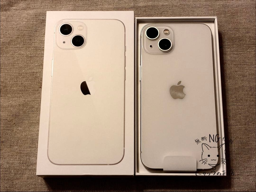 iPhone 13 128GB スターライトSIMフリー 画面傷なし