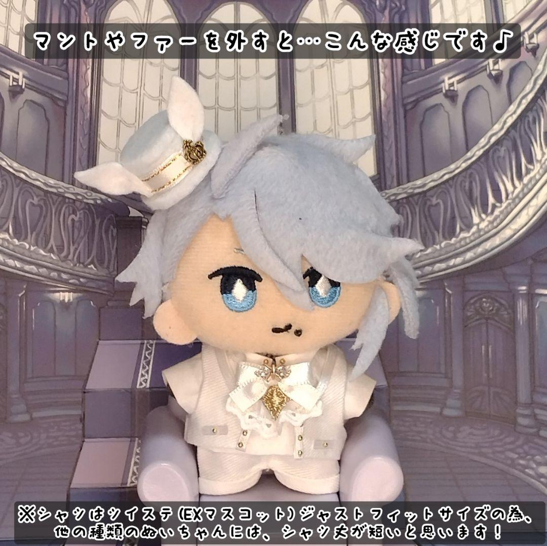 ちー (おまとめ品) 2セット ぬい服