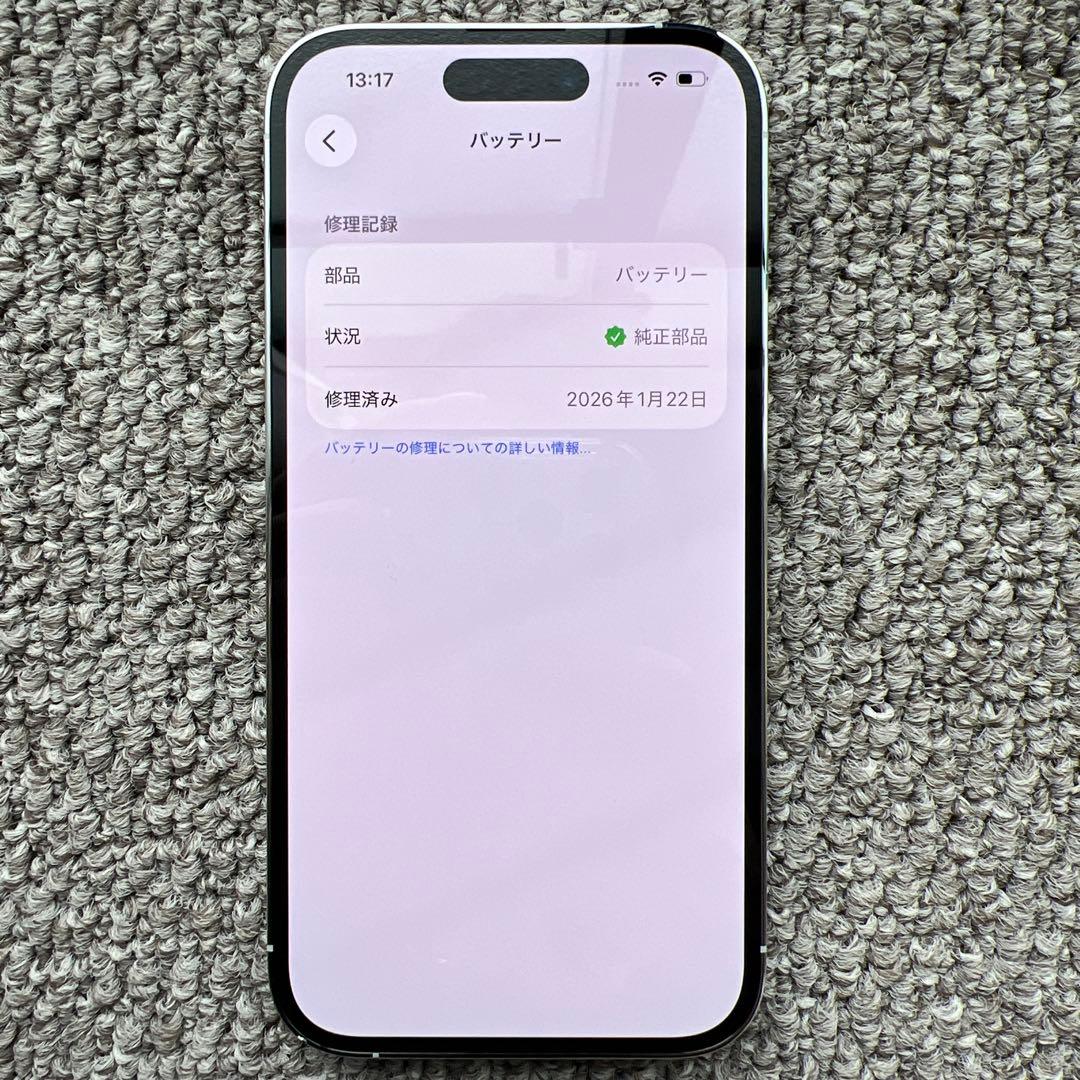 Apple iphone 14 pro simフリー