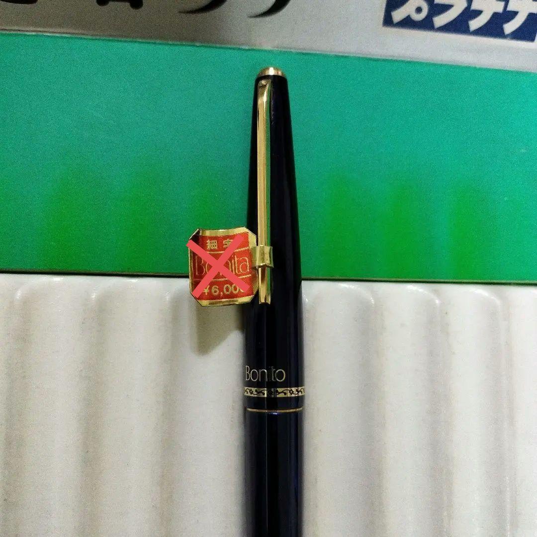 【廃盤、未使用】70s　レトロ　Bonito 万年筆ペン先14金　細字　青