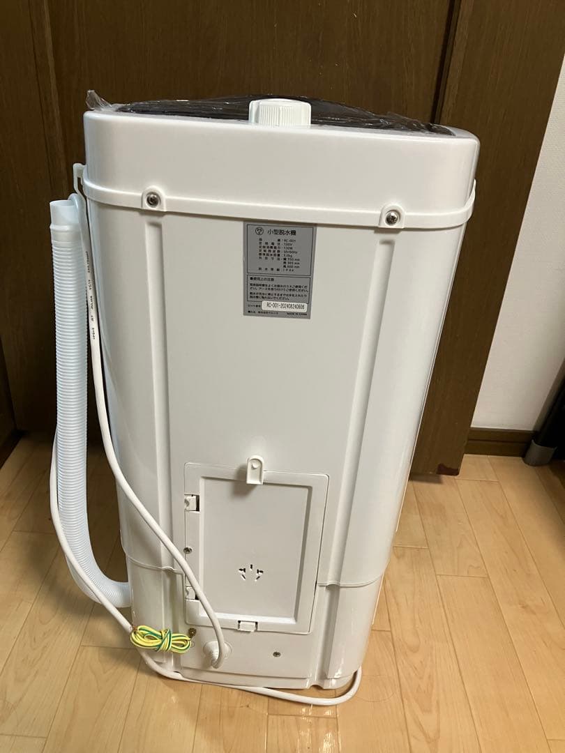 【美品】ベルソス VERSOS 小型脱水機 RC-001 脱水容量3.0kg