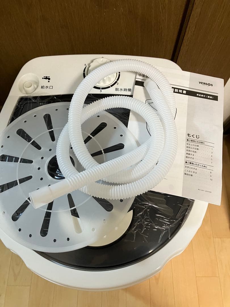 【美品】ベルソス VERSOS 小型脱水機 RC-001 脱水容量3.0kg