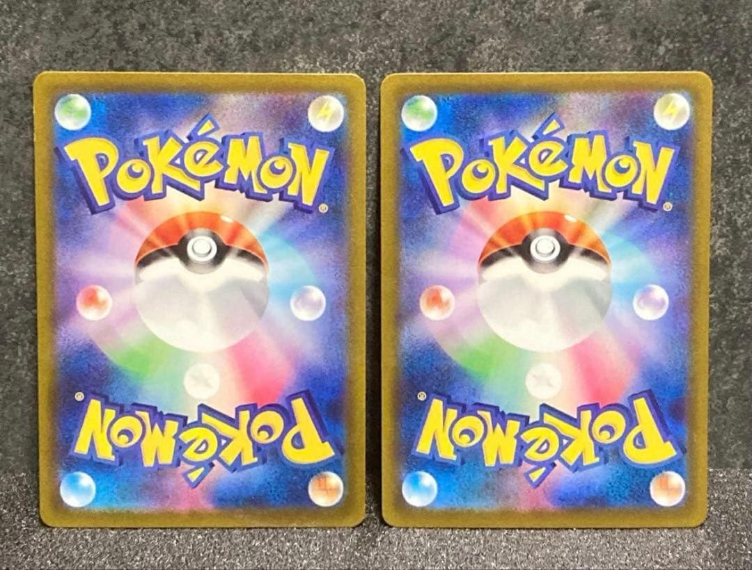 ポケモンカード ゴース AR 080/071 グラードン　まとめ売り