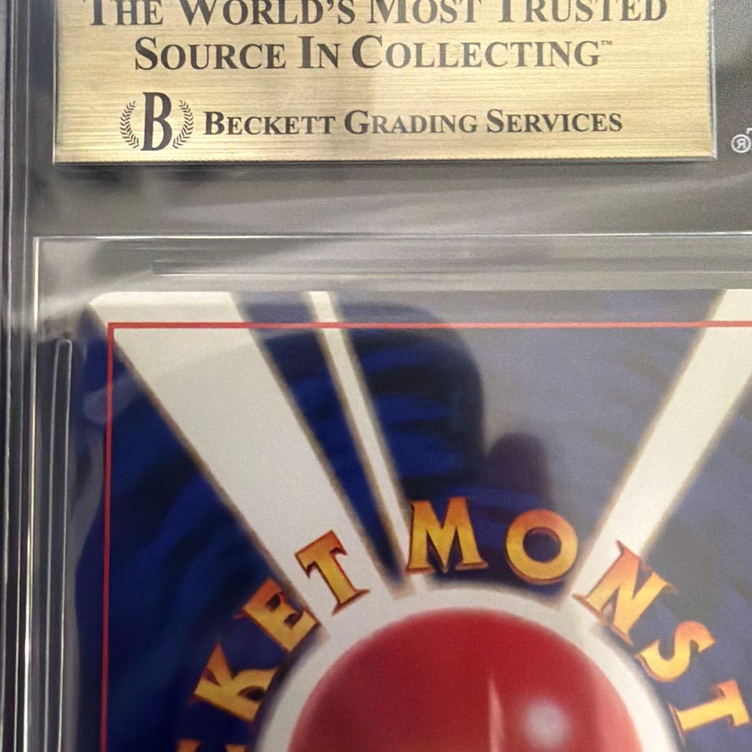 BGS9.5≒psa10ポケモンカード メガニウム 2000 プロモ　ホロ　旧裏