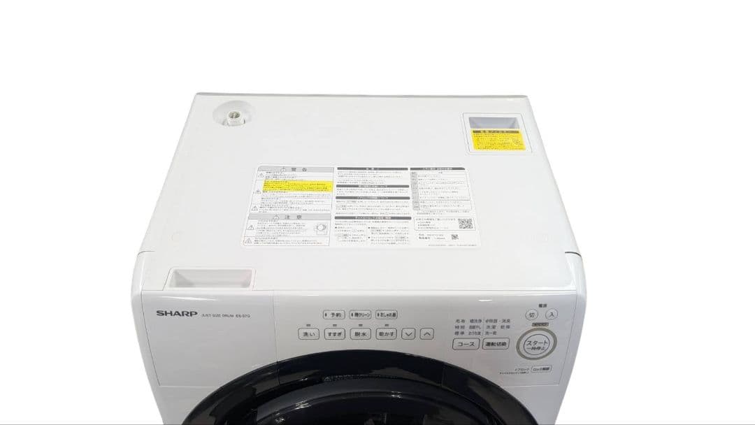 □SHARP ドラム式洗濯機 ES-S7G-WR 7kg 22年製