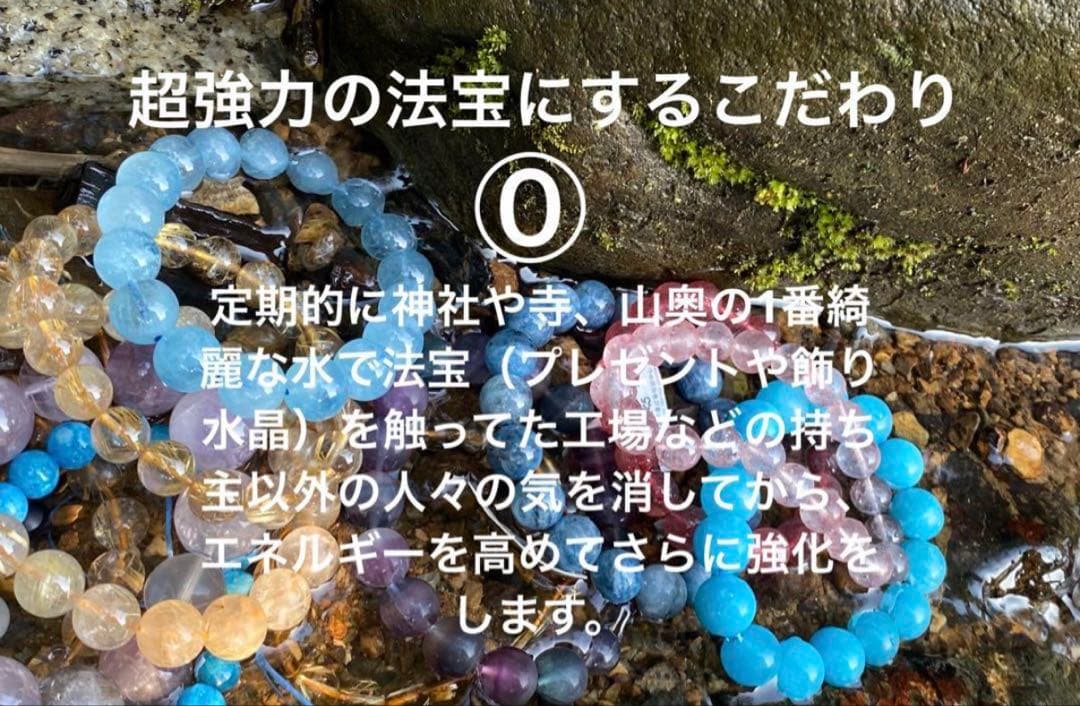 神力実感！最強神道術式かけ潜在能力覚醒願望実現 【超レアブラックスーパーセブン】